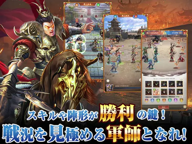 豪傑三国外伝R〜盃に沈む華〜 | 無料エロゲ FANZA GAMES