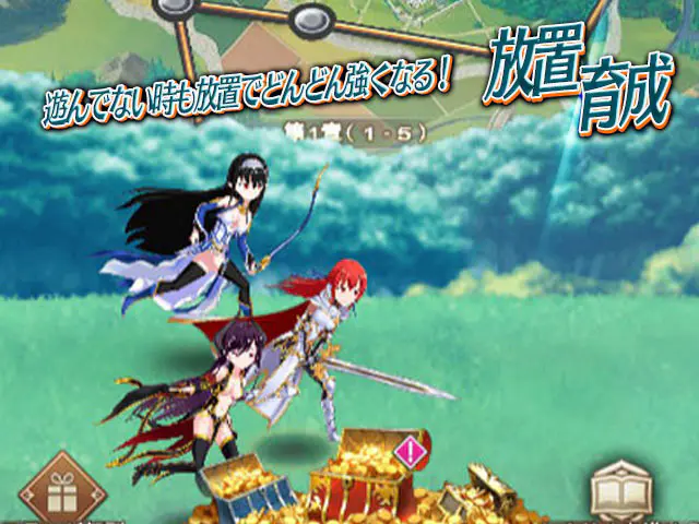 我が姫君に栄冠をクライマックスX | 無料エロゲ FANZA GAMES