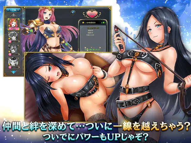 騎士と翼のフロンティアR | 無料エロゲ FANZA GAMES