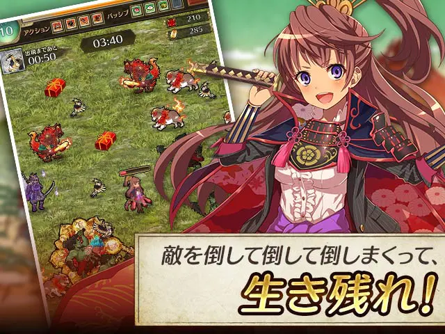 戦国プロヴィデンス　織田信長の天下取り | 無料エロゲ FANZA GAMES