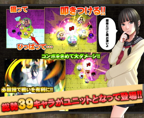 クリムゾンSMASH無料版 [クリムゾン] | DLsite 同人