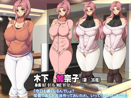 Netotte Ya (Yokai's Matrimonial Luck)