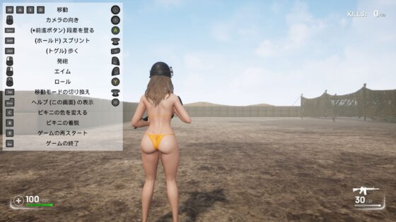 【無料】ビキニアーミー(AOG Project) - FANZA同人