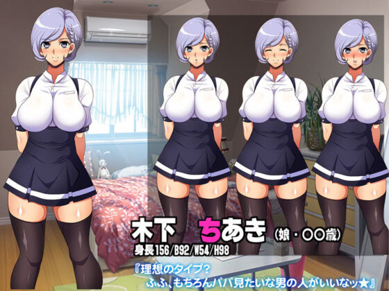 Netotte Ya (Yokai's Matrimonial Luck)