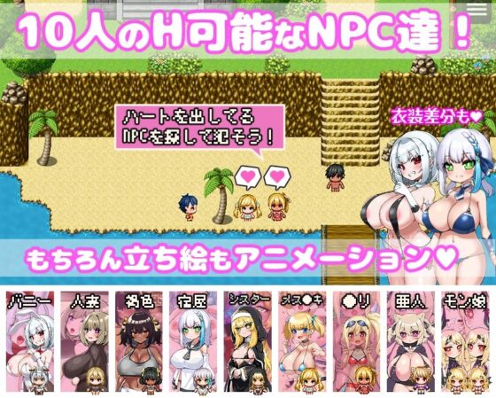 ゲームの世界に転生したあなたはNPCを犯し尽くす！〜あにめーしょん〜(ぺぺろーん)｜FANZA同人