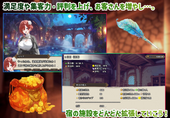 【スマホ対応】女冒険者の集うエッチな宿 Ver1.2.0(スタジオVR)｜FANZA同人