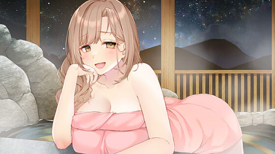 【DL版】昨日より大人になるイキ抜き温泉旅