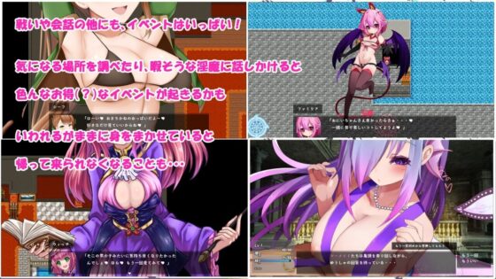 Daydreamer 天使と淫魔と踊り子の思い出(さんとり)｜FANZA同人