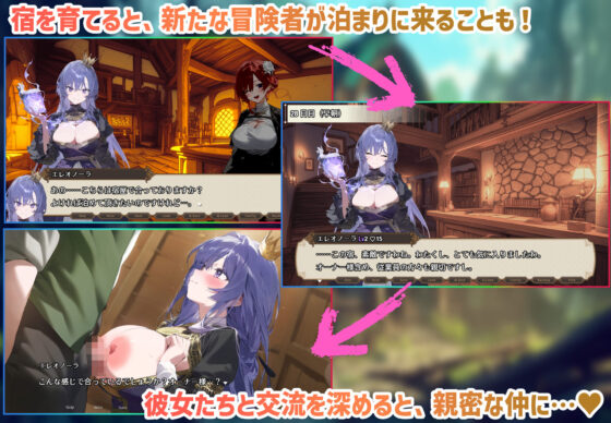 【スマホ対応】女冒険者の集うエッチな宿 Ver1.2.0(スタジオVR)｜FANZA同人