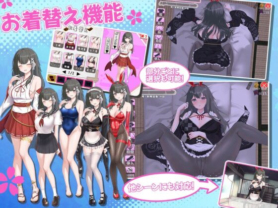 みこみこライフ〜ぽんこつ幼なじみとほのぼの田舎性活〜(まっちゃそふと)｜FANZA同人