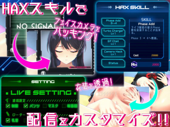 【Live2D】JK LIVE HAX！！ 〜清楚で真面目な生徒会長が裏アカ使ってオナニー配信〜(へるめす)｜FANZA同人