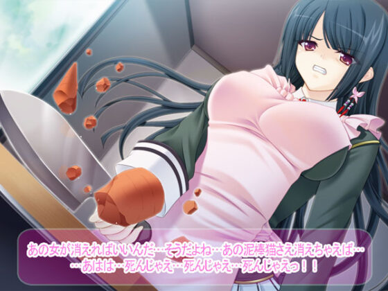 【DL版】ヤンデレな彼女に死ぬほど尽くされる〜受精させて?貴方の精子独り占めにして誰にも渡さない〜