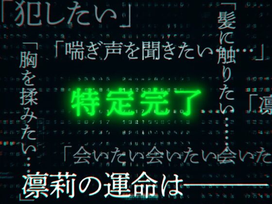 【Live2D】JK LIVE HAX！！ 〜清楚で真面目な生徒会長が裏アカ使ってオナニー配信〜(へるめす)｜FANZA同人