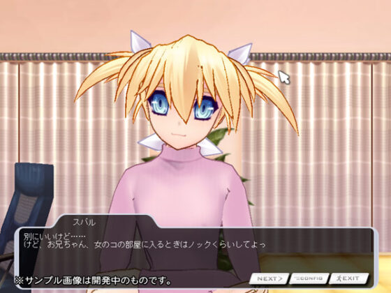 【DL版】LILITH-IZM 04〜褐色編〜