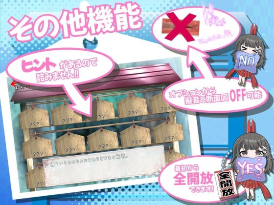 みこみこライフ〜ぽんこつ幼なじみとほのぼの田舎性活〜(まっちゃそふと)｜FANZA同人