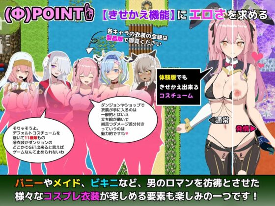 ブレイクスルー-碧き七つの肉壺-(ヤン豚)｜FANZA同人