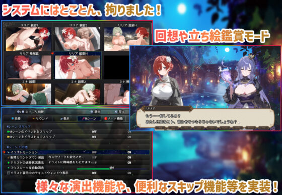 【スマホ対応】女冒険者の集うエッチな宿 Ver1.2.0(スタジオVR)｜FANZA同人