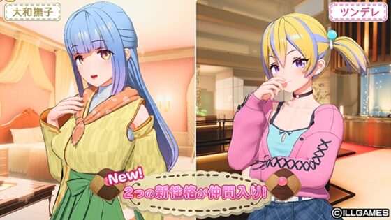 ハニカム コンプリートセット