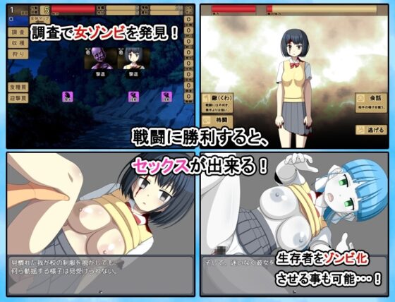 【手機版】殭屍娘島嶼2【DL Play Box版】
