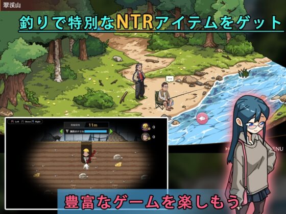 【スマホ版】【完全版】護身術道場 秘密のNTRレッスン【DL Play Box版】