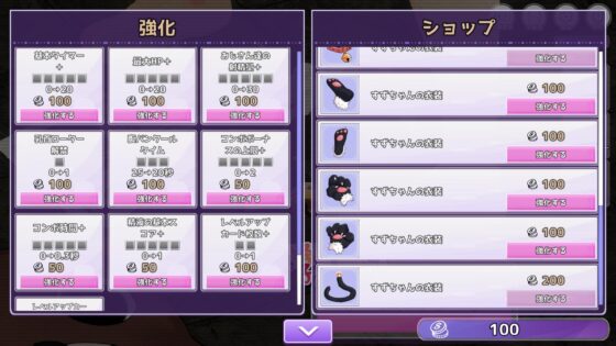 掻き出し！子宮ラビリンス【スマホプレイ版】