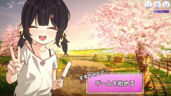 掻き出し！子宮ラビリンス【スマホプレイ版】