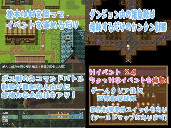 【スマホ版】篭絡の村、無力な僕たちの精一杯の抵抗…【DL Play Box版】