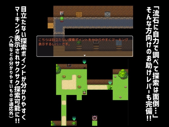 Yuuka's Mansion [Smartphone Version]