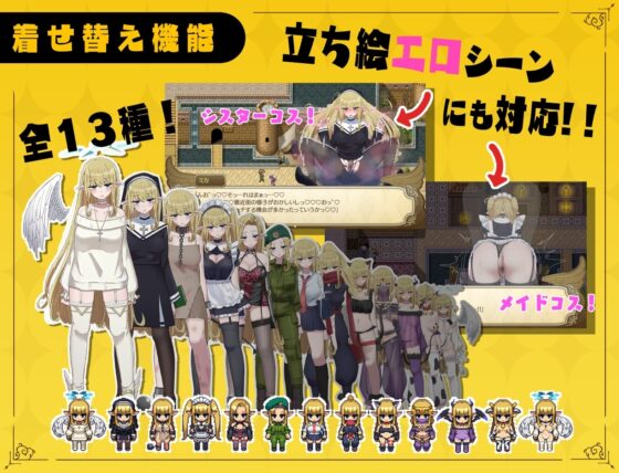 【スマホ版】【完全版】無気力天使ちゃんは性活学科の単位が足りない…。【DL Play Box版】