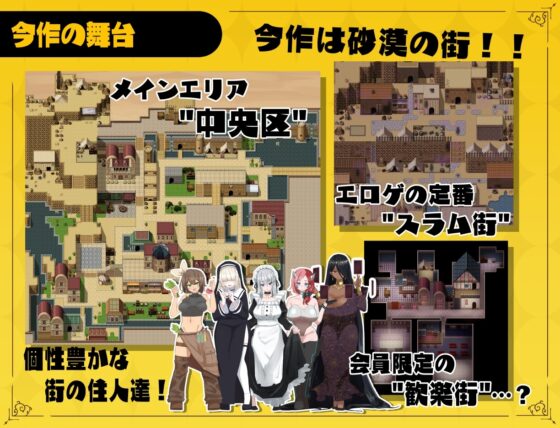 【スマホ版】【完全版】無気力天使ちゃんは性活学科の単位が足りない…。【DL Play Box版】