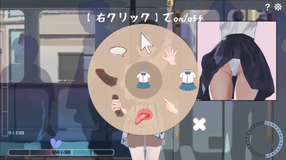 【APK版】出会い電車:始発駅