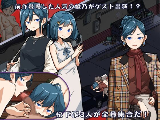 【スマホ版】【完全版】情欲の古式マッサージ店 -裏サービスにハマる母娘たち-【DL Play Box版】