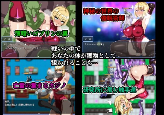 【スマホ版】ゲームブック風RPG 探索者フールと蜃気楼の遺跡【DL Play Box版】