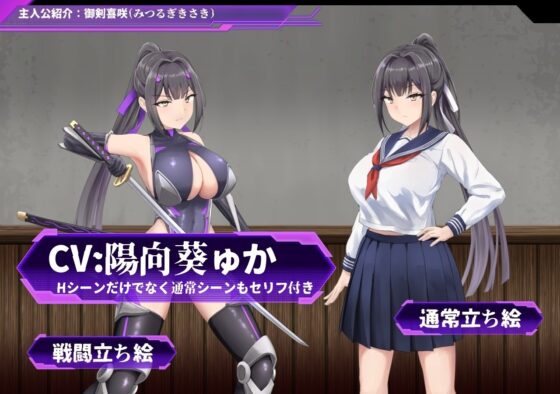 【スマホ版】性奴会長キサキ ～生真面目会長とドスケベ改変された高校～【DL Play Box版】