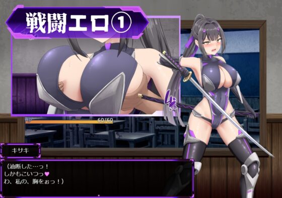 【スマホ版】性奴会長キサキ ～生真面目会長とドスケベ改変された高校～【DL Play Box版】