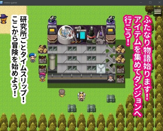 【スマホ版】ドスケベ種付けメダルがあれば強○ラブラブえっち！生ハメ種付けックス！【DL Play Box版】