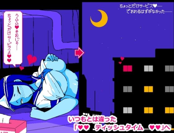 【スマホ版】エロじゃんけん GHOST編【DL Play Box版】