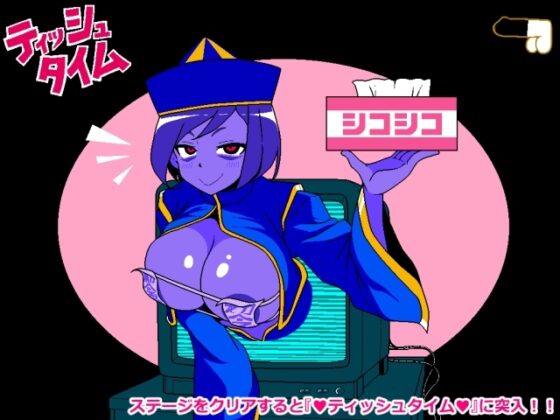 [Smartphone Ver.] Strip Rock-Paper-Scissors: Jiangshi Edition