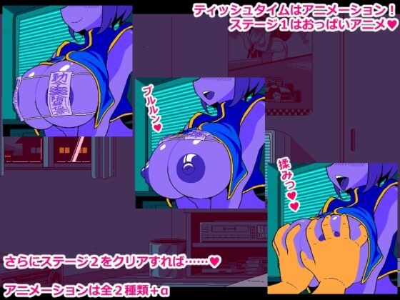 [Smartphone Ver.] Strip Rock-Paper-Scissors: Jiangshi Edition