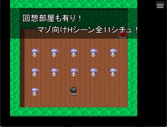 【スマホ版】ルリちゃんに負けられない！【DL Play Box版】