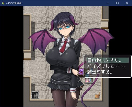 [Mobile Version] Captive Adventurer [DL Play Box Edition]