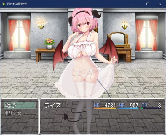 [Mobile Version] Captive Adventurer [DL Play Box Edition]