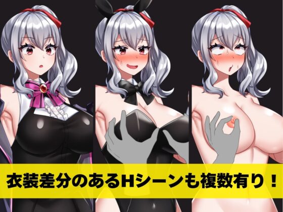 [Mobile] Adventurer Shion Can't Fight! ~She Was Supposed to Grow Stronger~