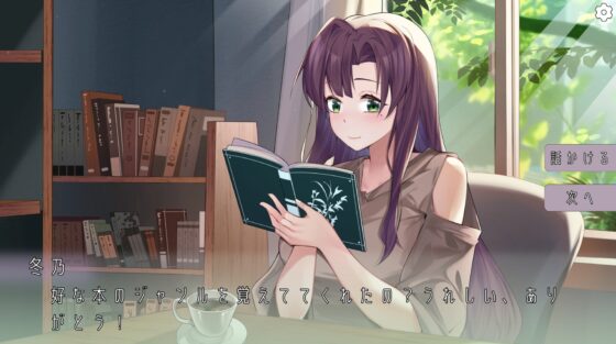 【APK】出会い本屋