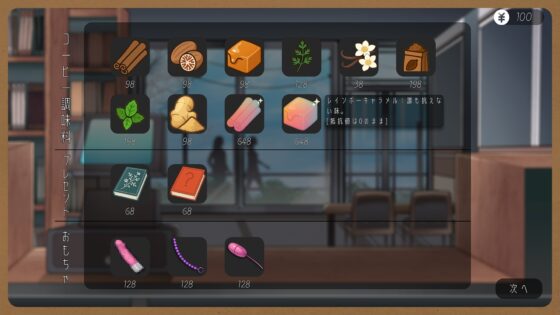 【APK】出会い本屋