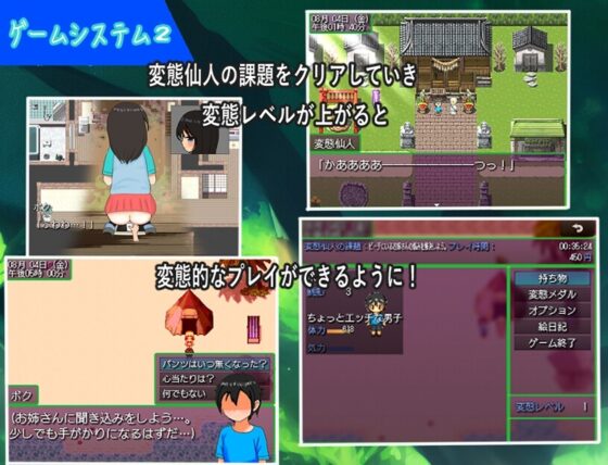 【手機版】大叔的變態暑假～回到過去盡情玩樂～【DL Play Box版】