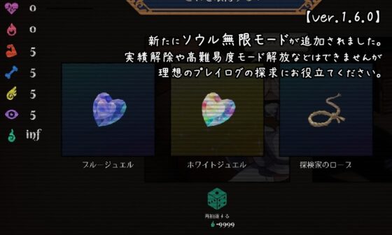 【スマホ版】カナデエスケイプ ～ 魔法少女かなでと淫魔の教会【DL Play Box版】