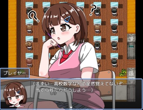 【スマホ版】JK・スワップ！【DL Play Box版】