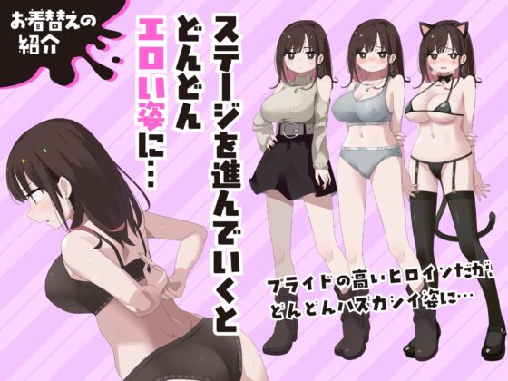 【Android版】玩具でイクまで出られません!!