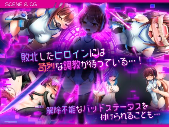 【スマホ版】セイントギアフォース【DL Play Box版】